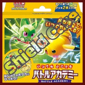 Anytime and anywhere Battle Academy-Official Sealed Case| Japanese Pokemon Card | Japanese Pokémon & One Piece Wholesale | TCG Cards Distribution Japan