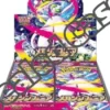 {M1S Case} Mega Symphonia | Japanese Pokemon Card | Japanese Pokémon & One Piece Wholesale | TCG Cards Distribution Japan