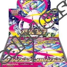 {M1S Case} Mega Symphonia | Japanese Pokemon Card | Japanese Pokémon & One Piece Wholesale | TCG Cards Distribution Japan