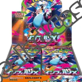{M2 Case} Inferno X | Japanese Pokemon Card | Japanese Pokémon & One Piece Wholesale | TCG Cards Distribution Japan