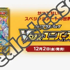 {s12a Case} VSTAR Universe | Japanese Pokemon Card Official Sealed Case | Japanese Pokémon & One Piece Wholesale | TCG Cards Distribution Japan
