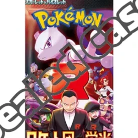 {sv10 Case} The Glory of Team Rocket | Japanese Pokemon Card | Japanese Pokémon & One Piece Wholesale | TCG Cards Distribution Japan